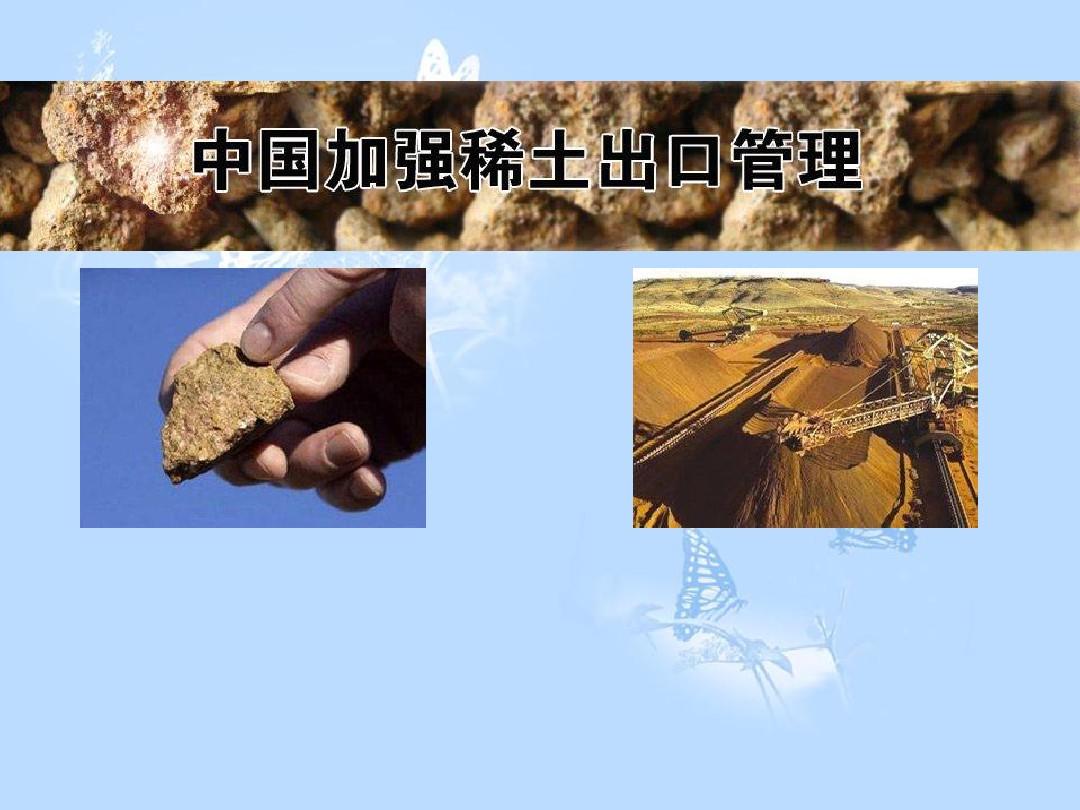 绐佺牬澶栧浗灏侀攣涓浗閲嶅鑳芥簮鏍煎眬,绐佺牬瑗挎柟瀵规垜鍥界殑灏侀攣