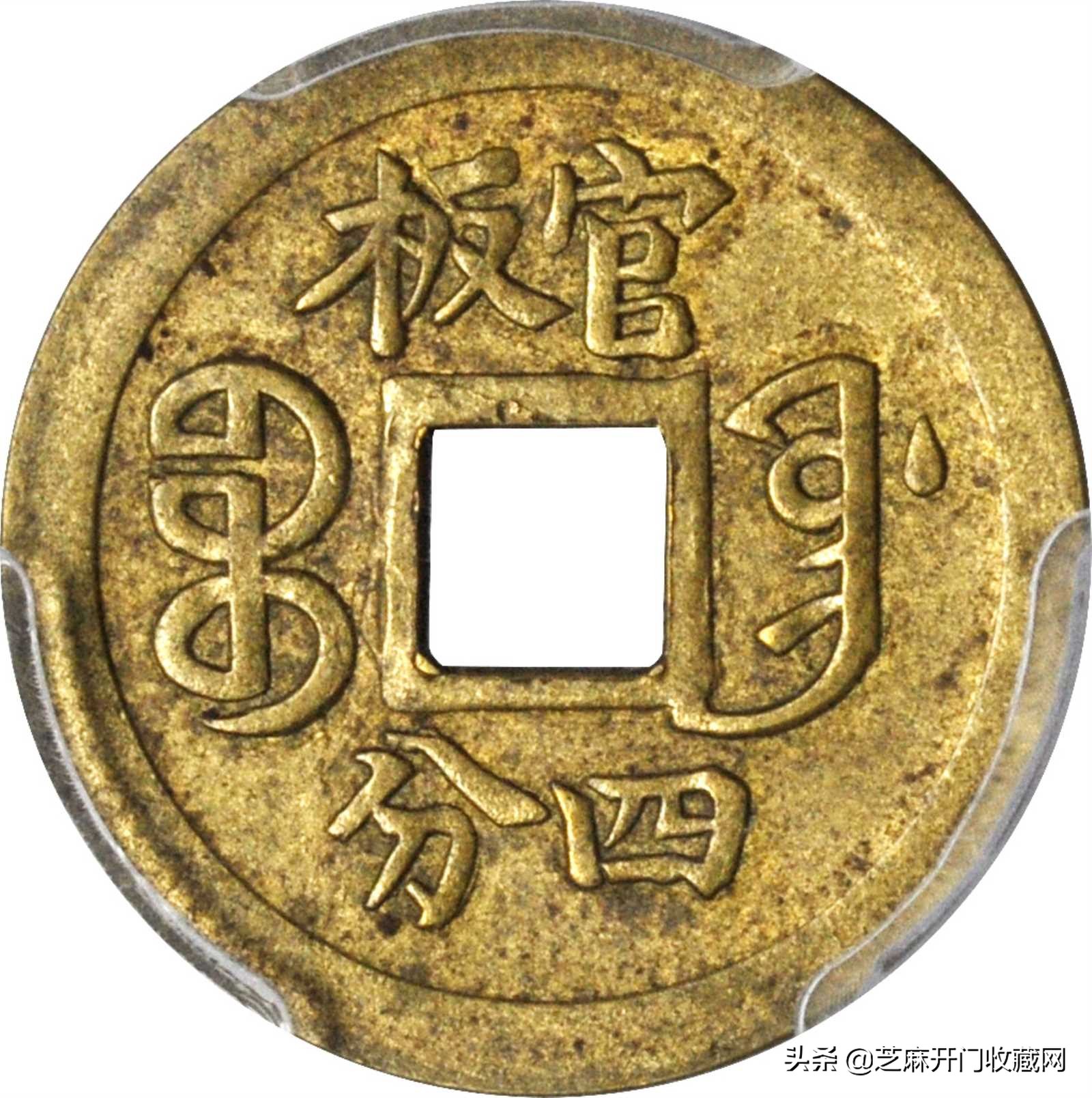 铜钱收藏技巧,铜钱收藏系列视频