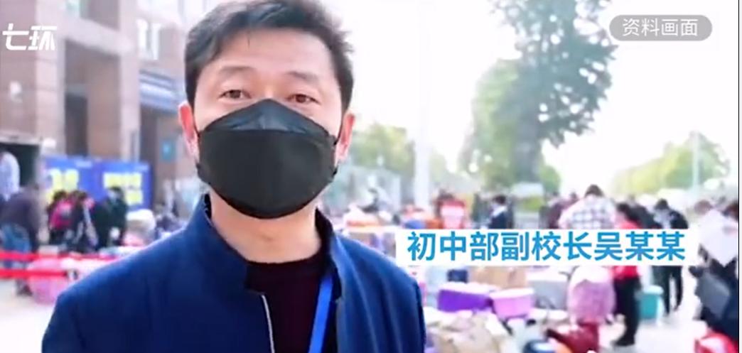 副校长性侵学生事件,涉性侵学生校长已被拘留