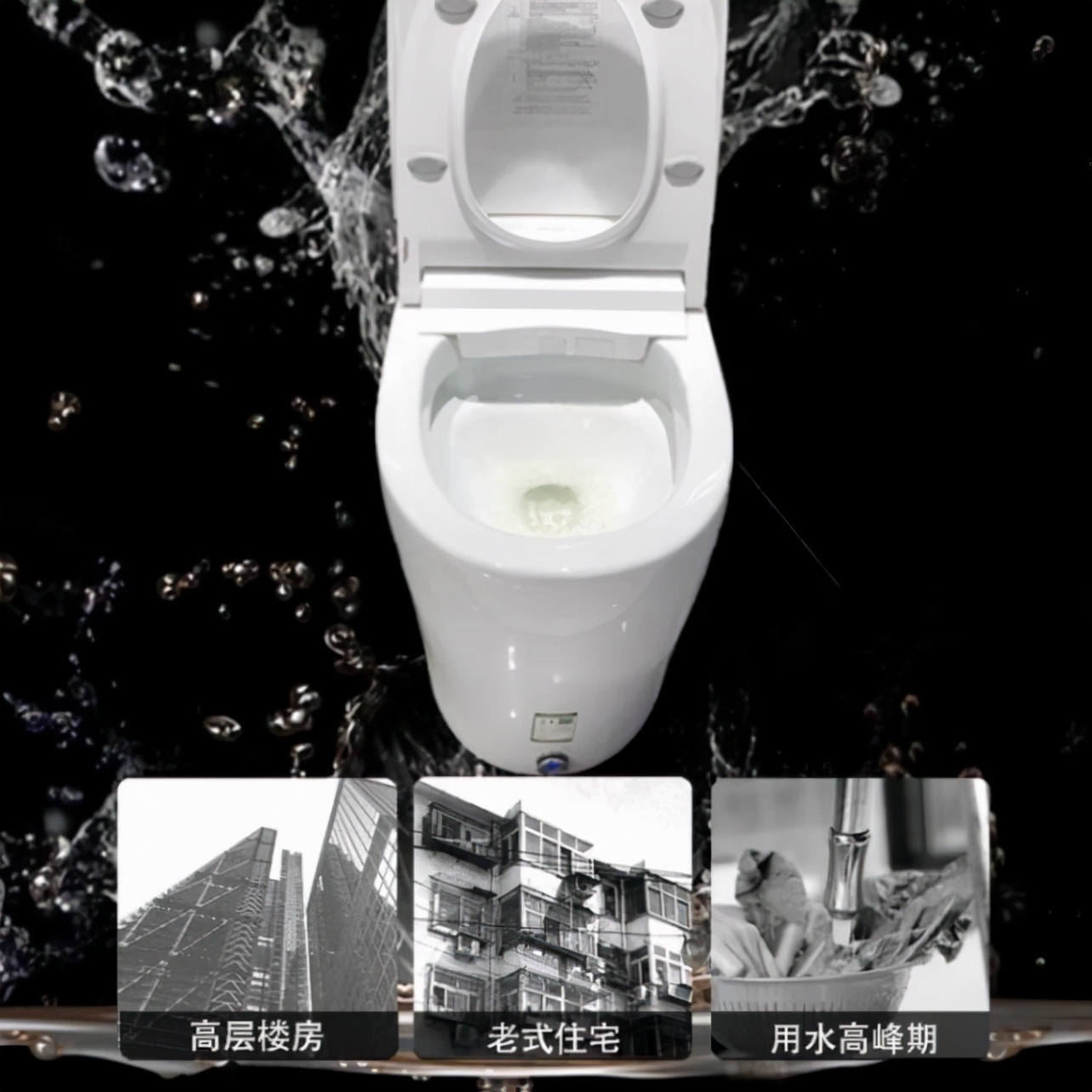 惠达卫浴智能马桶5003t2产品介绍,智能家居帮