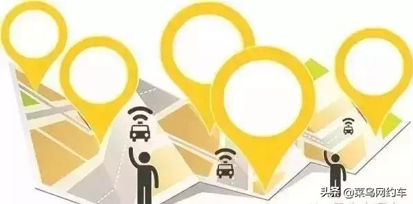 新手必看|滴滴老司机分享网约车接单技巧,教你如何接大单多赚钱