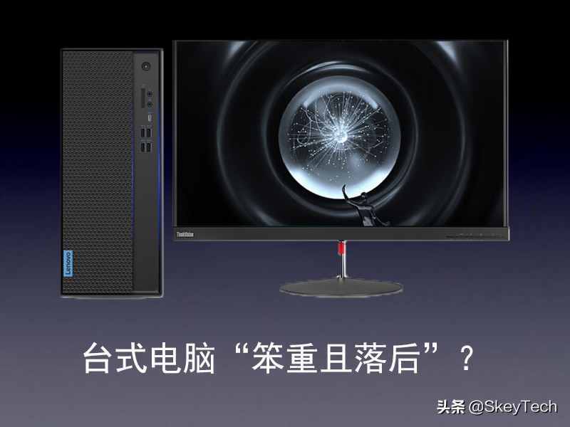 网课最好用的台式电脑,适合网课用的台式电脑