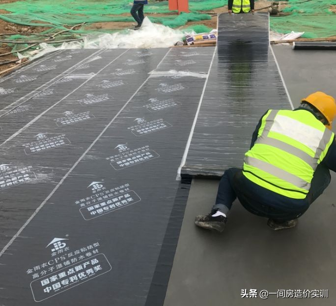 工程防水报价技巧,混凝土基坑基础防水施工工艺流程