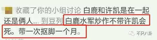 他俩到底分没分？甜蜜恋爱时怎么也没想到现在会撕成这样吧