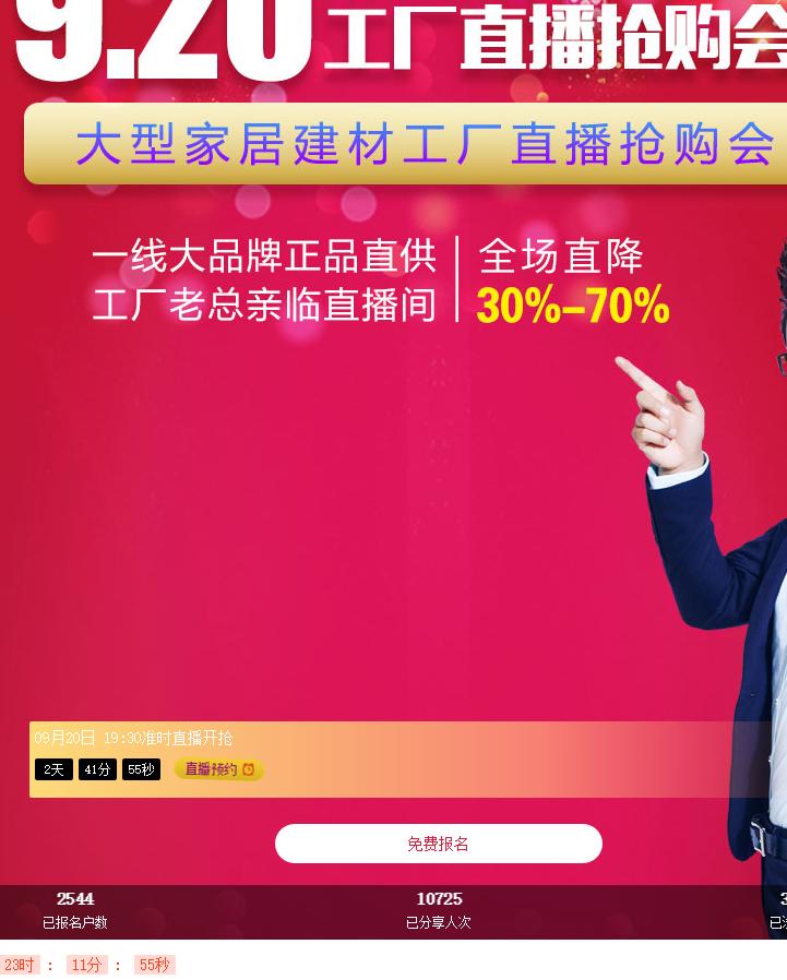 省钱装修攻略大全视频,家装建材在哪里购买比较省钱