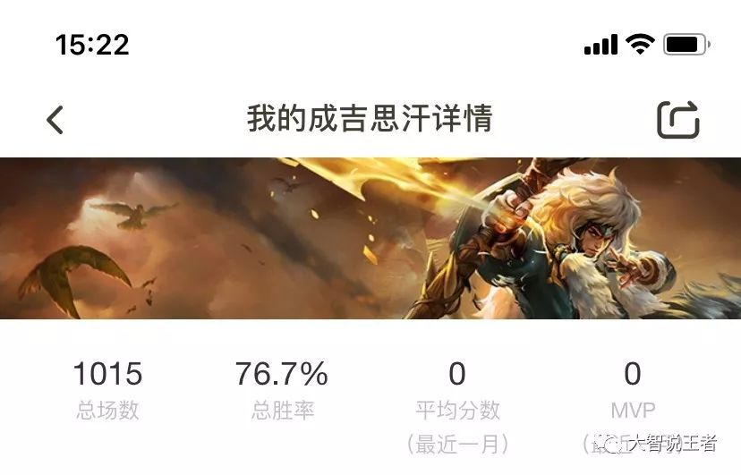 国服成吉思汗拉扯,成吉思汗的拉扯