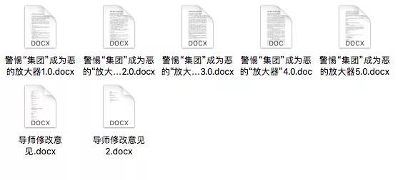 是你们院的吗？东大学霸线上出没