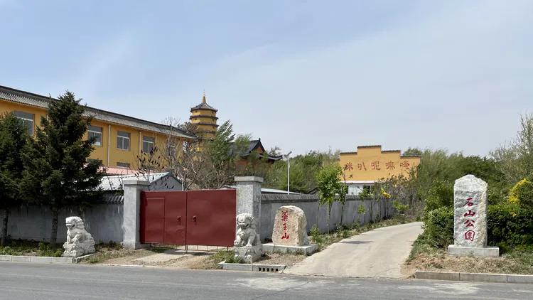 铁岭望云寺要门票吗,朝礼视频