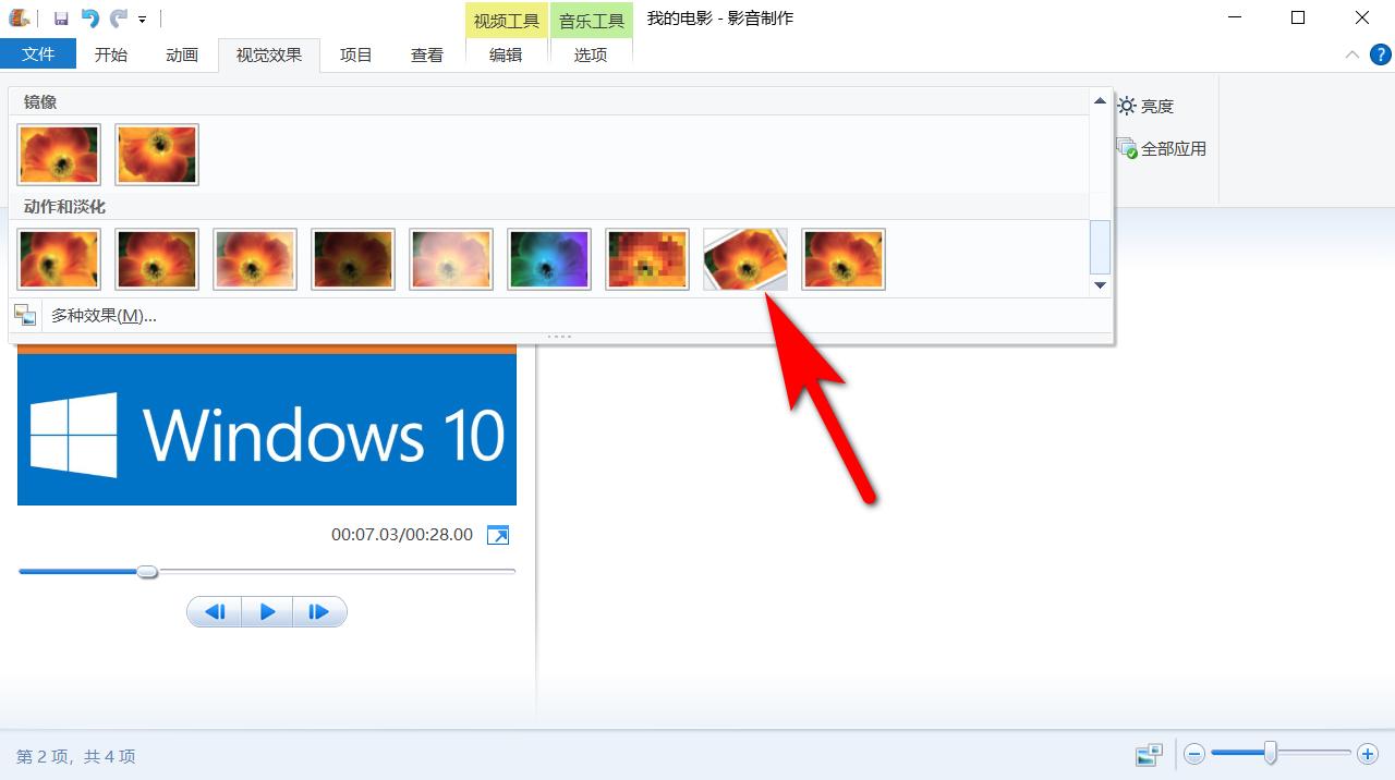 免费视频剪辑软件WindowsMovieMaker,简单好用,自媒体的最爱