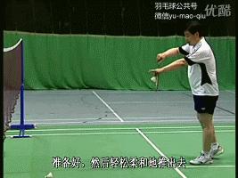 反手发小球的正确姿势,反手发小球别人推底线怎么办