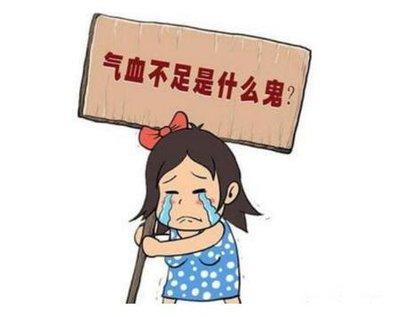 气血两亏还容易上火该怎么补气血,气血两亏并且上热下寒怎么调理