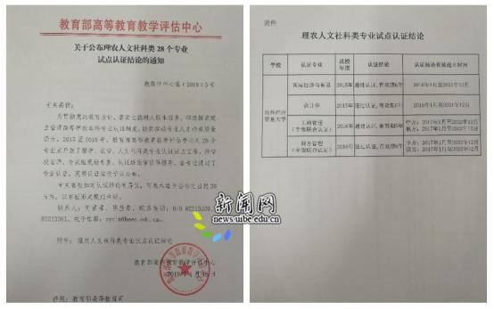 世界500强去哪所大学招人,世界500强企业哪几个大学招人才