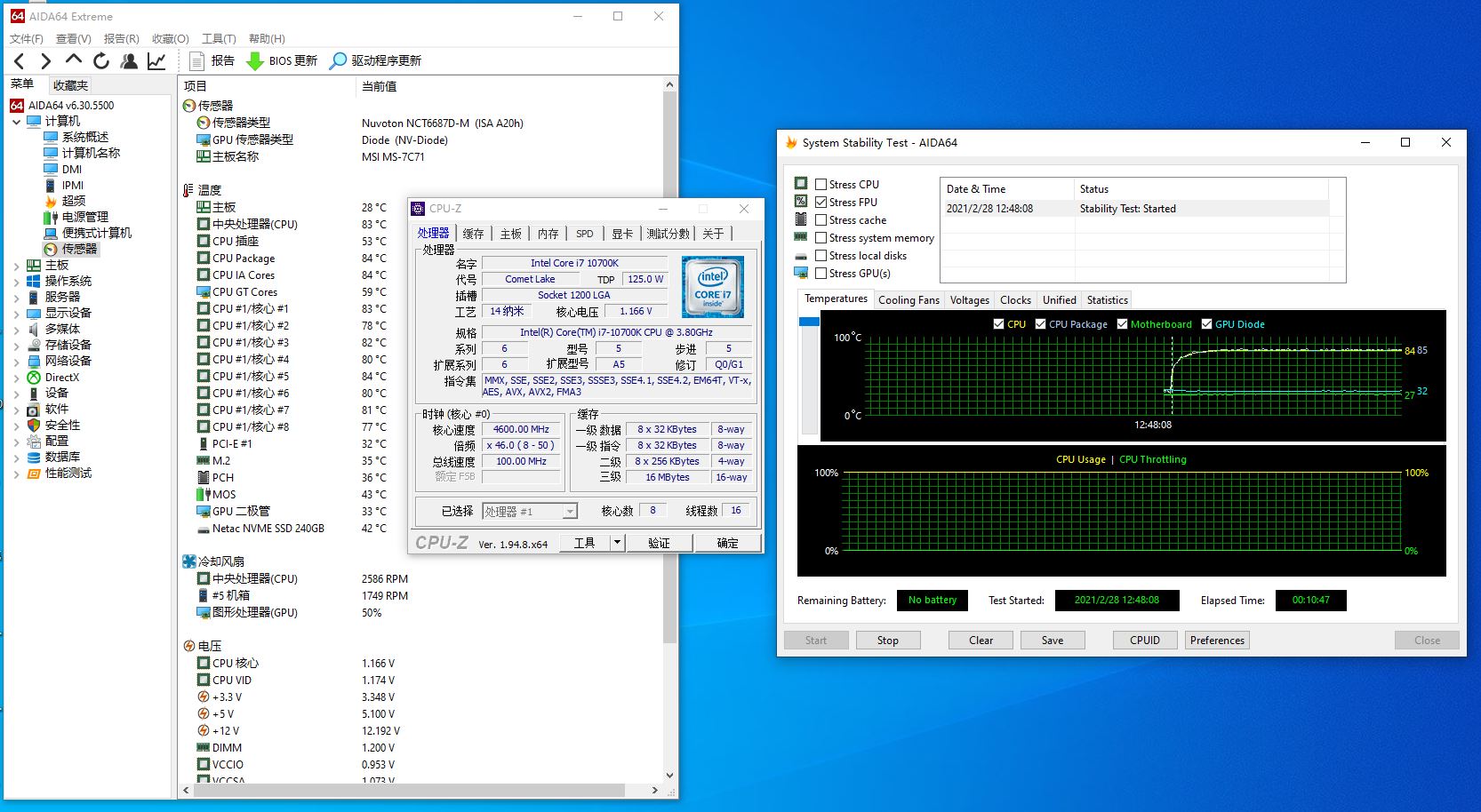 利民axp90x53散热器评测,利民axp90-x47散热效果