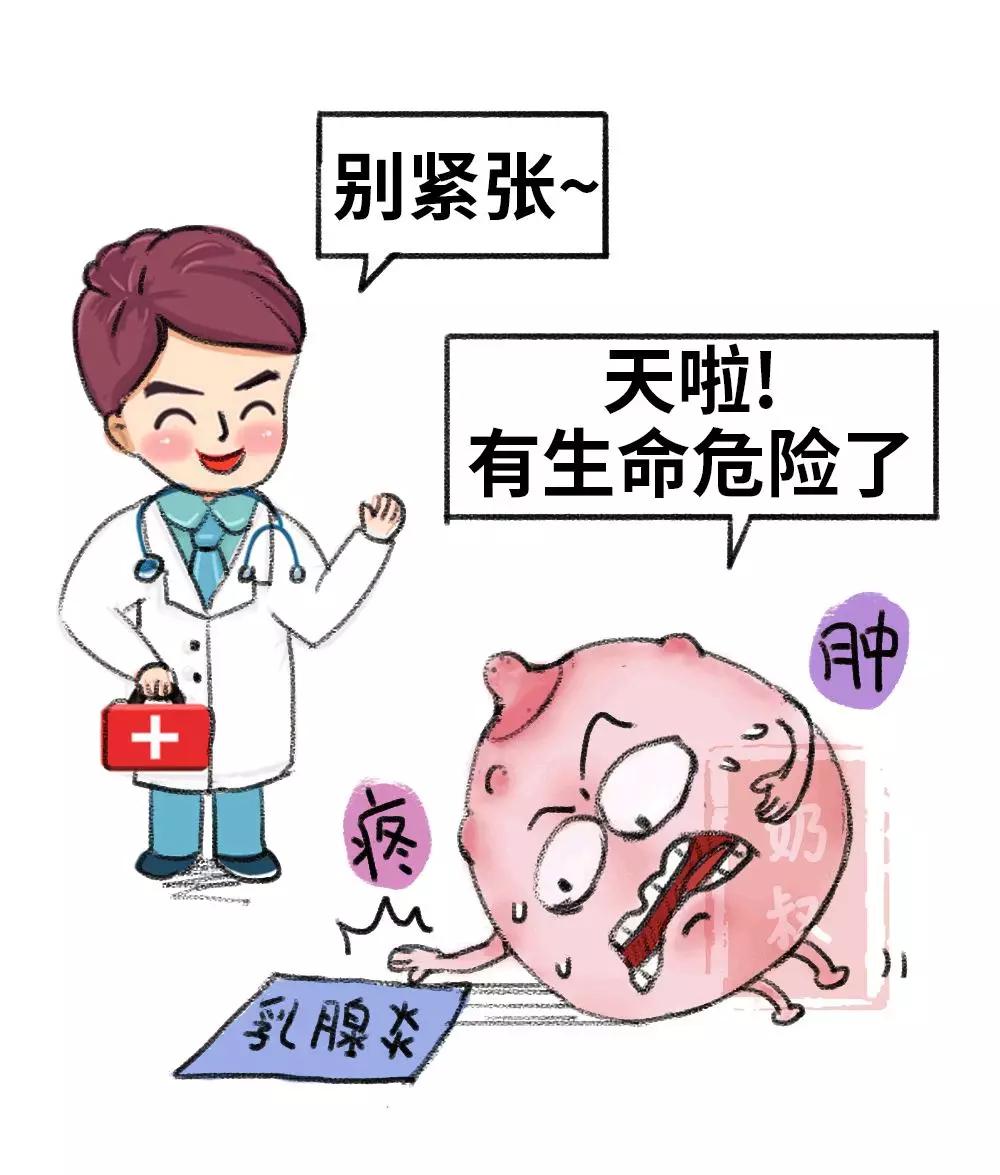 乳房硬块哺乳期吃什么药,哺乳期乳房结块像石头