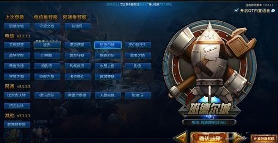 lol祖安区人的手速到底有多快视频,lol祖安这个区妹子多吗