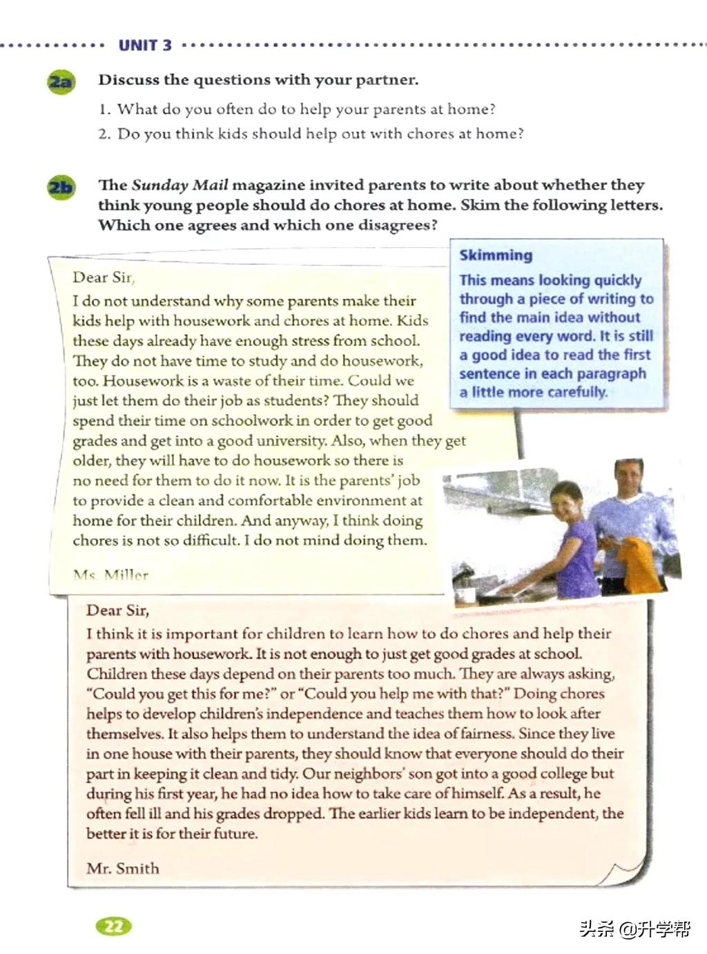 八年级英语下册人教版预习,8年级下册英语电子书人教版翻译