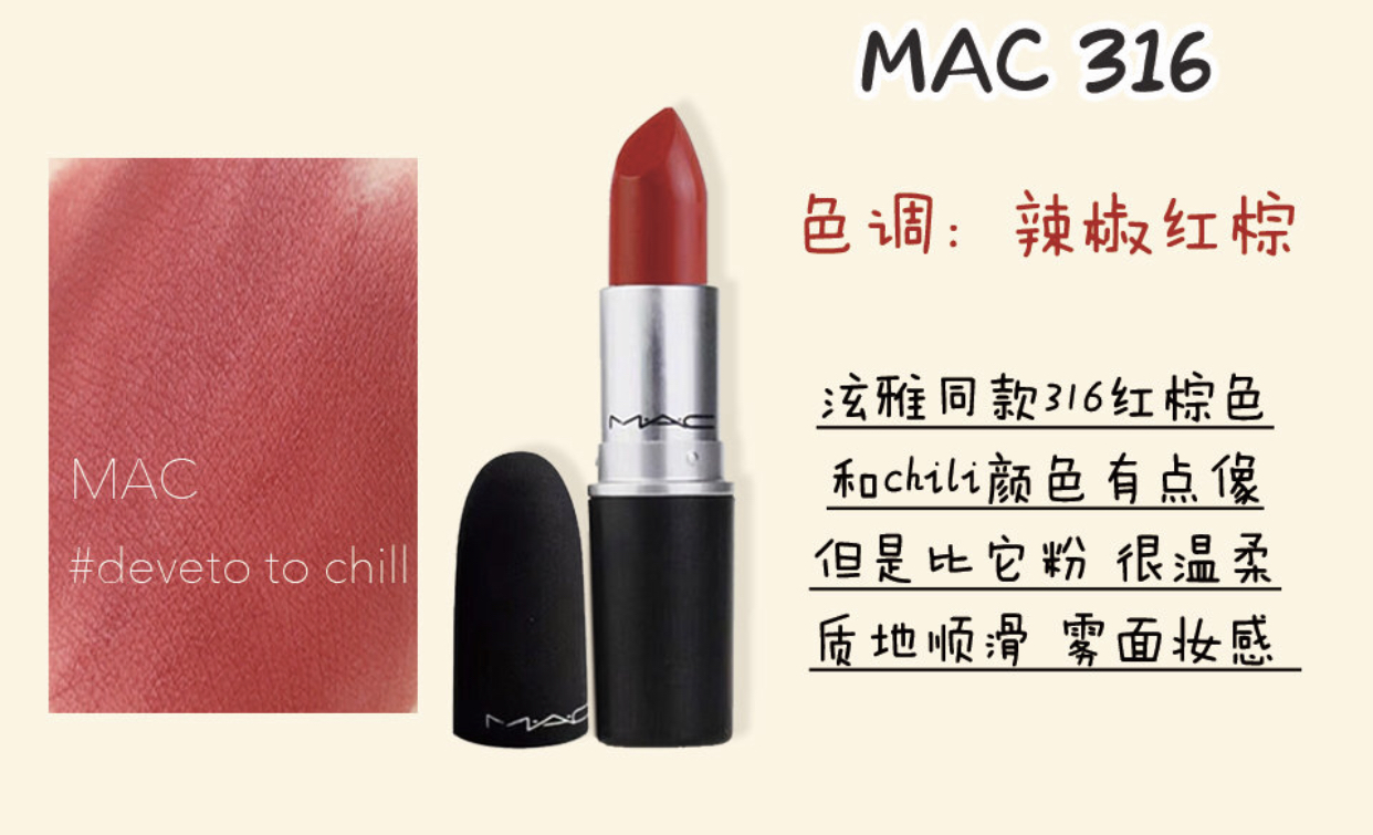 适合秋冬的平价口红热门色号,适合秋冬的口红试色