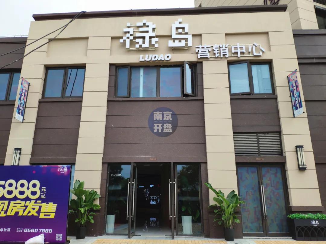 禄口特价房最新房价,禄口即将开盘的新楼盘