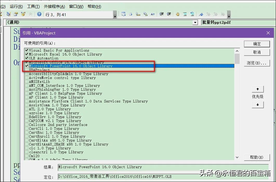 excelvba如何批量转换成pdf,vba实现excel批量转pdf