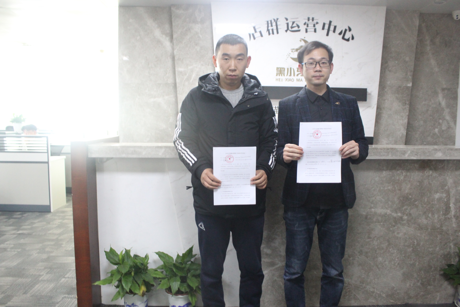 黑小马电商是做啥的,黑小马众创