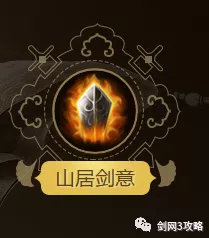 剑网三藏剑门派技能特效,剑网三各大门派宣传片藏剑