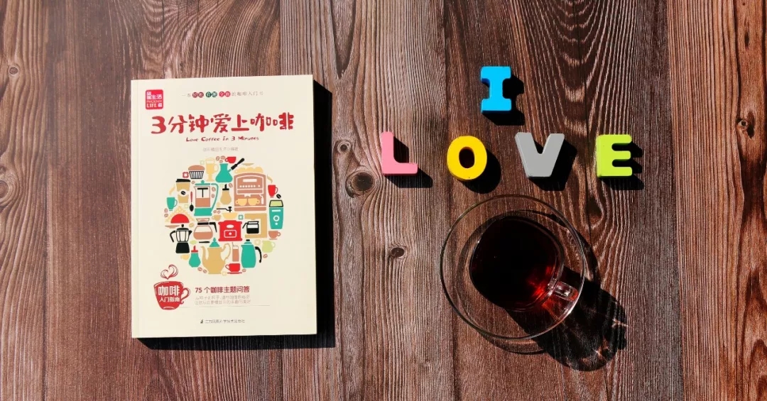 成为一名咖啡师需要具备哪些条件,成为一个咖啡师要多久