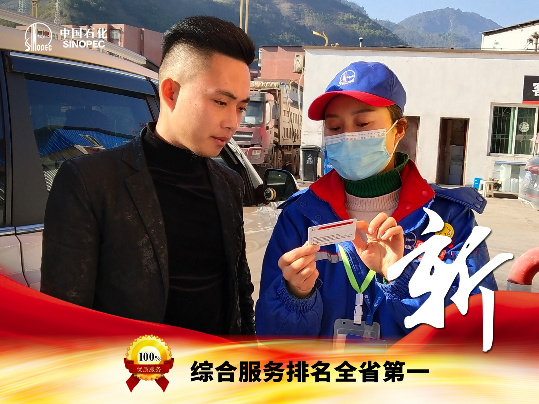 油站如何做好服务,加油服务站态度