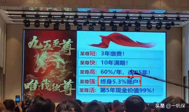 保险万能账户和银行哪个更安全,保险万能账户的风险是什么