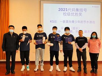 IBMP-TECH首钢工学院迎新生,持续发力校企融合发展