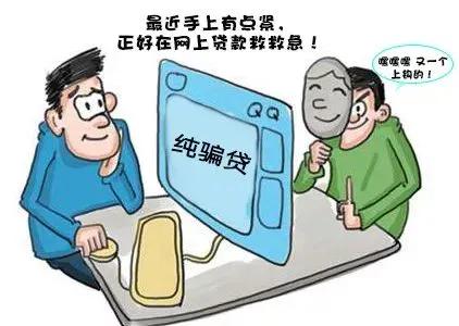 办理网贷合法吗,办理贷款是正规的吗