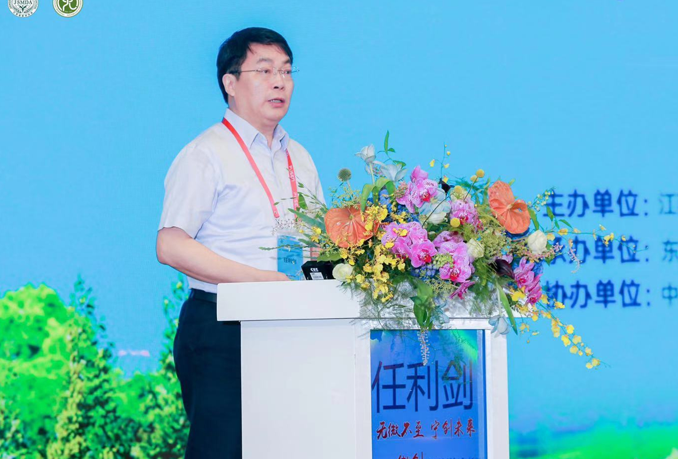 2019泌尿外科全国年会直播,2023泌尿外科年会