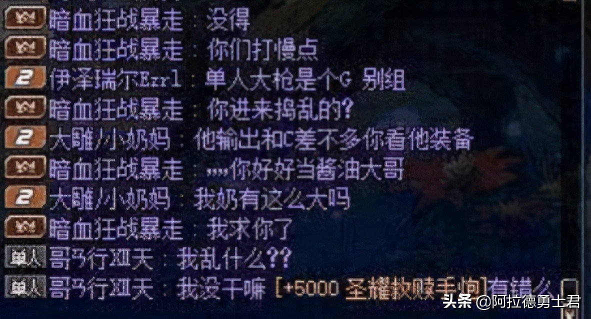 dnf40级史诗要不要强化旭旭宝宝,dnf最强武器装备旭旭宝宝