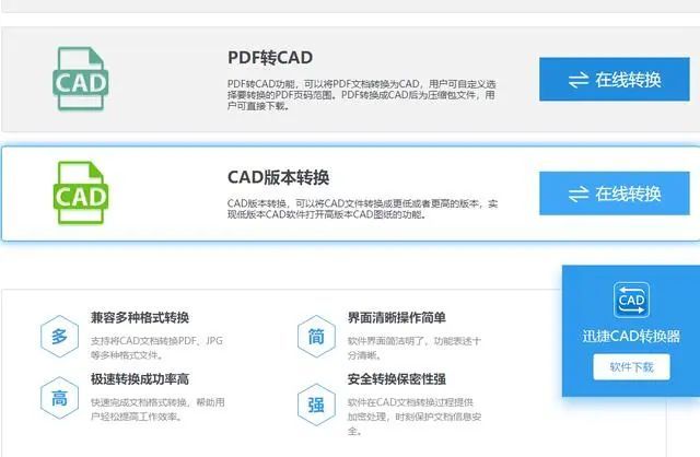 cad制图员的成长之路,cad绘图员入行步骤