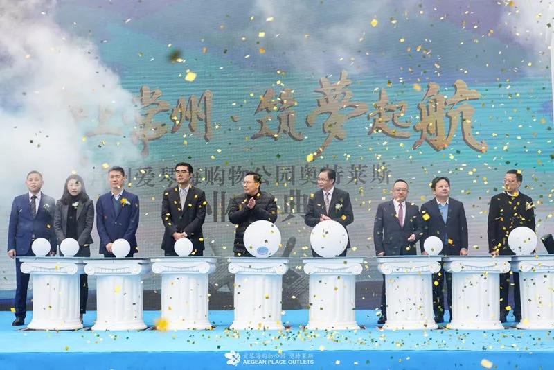 常州爱琴海奥特莱斯直播,常州爱琴海奥特莱斯双11活动