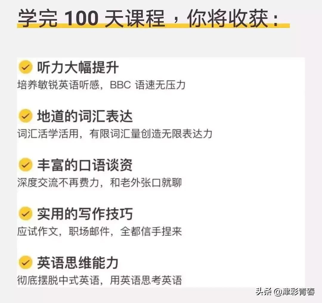 每天让孩子学习打卡有意义吗,坚持运动打卡的目的和意义