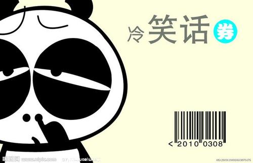 冷笑话笑死人不偿命,冷笑话笑到不行