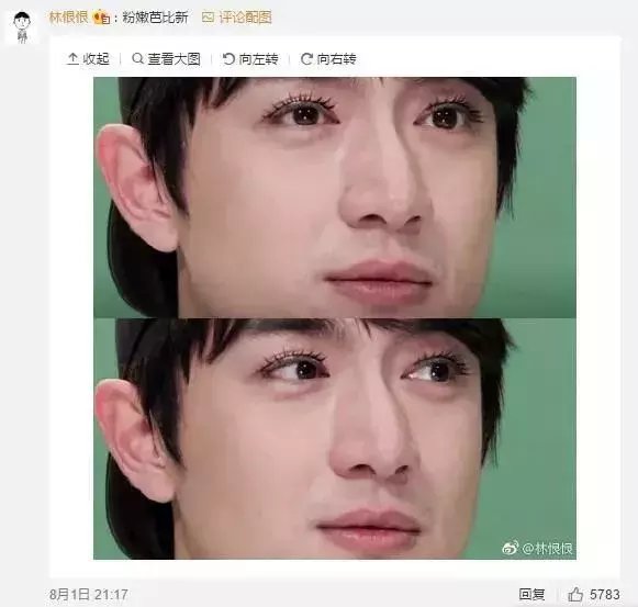 林更新能有多接地气,林更新有那么好笑吗