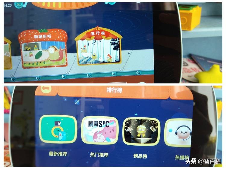 ai早教学习机器人哪个好用,聪聪ai陪伴教育机器人