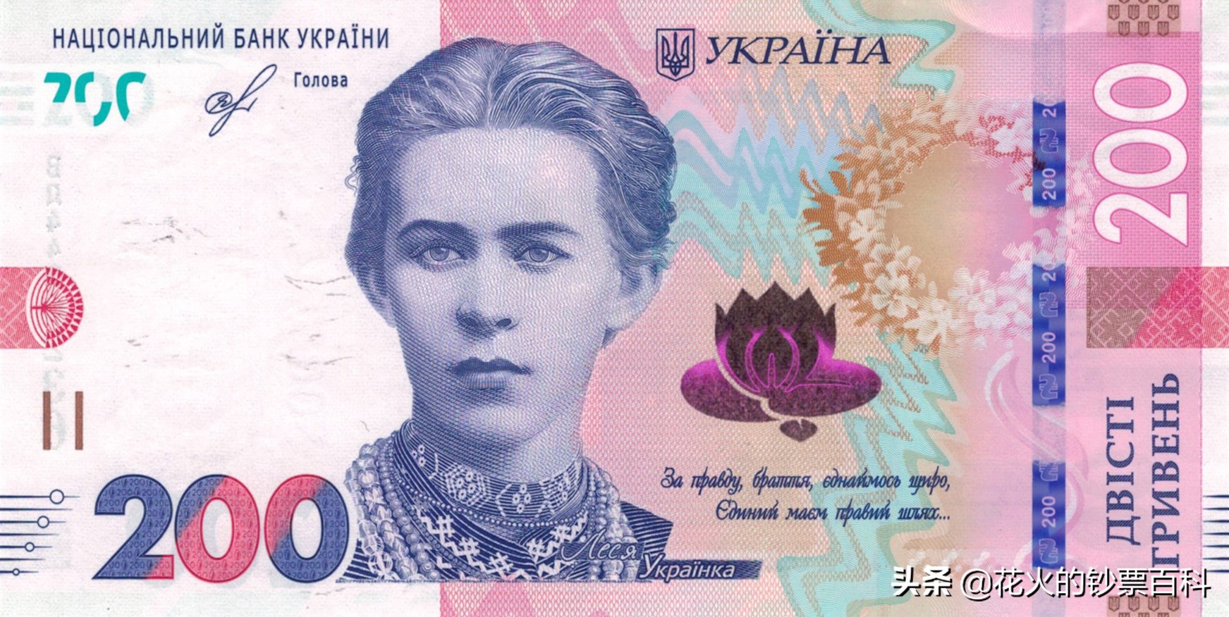 中国发行过的塑料钞有哪些,中国十大塑料钞