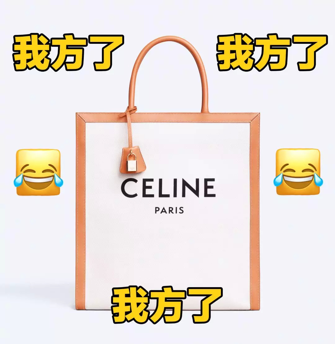 今年最流行最实用最能装的包包……竟然是购物袋？