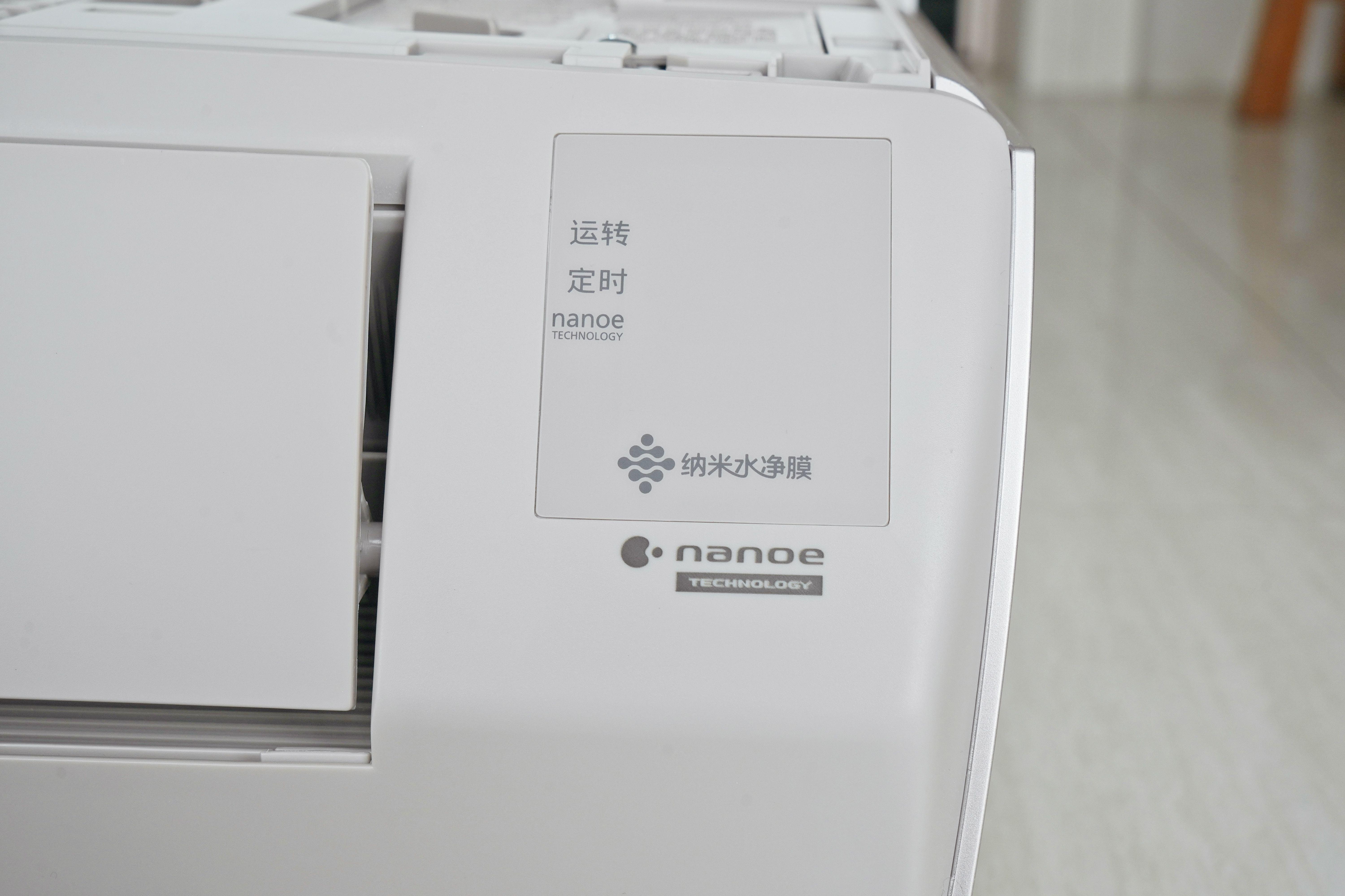 除菌除异味,配置高浓度nanoeX的松下D系列空调,值不值得买?