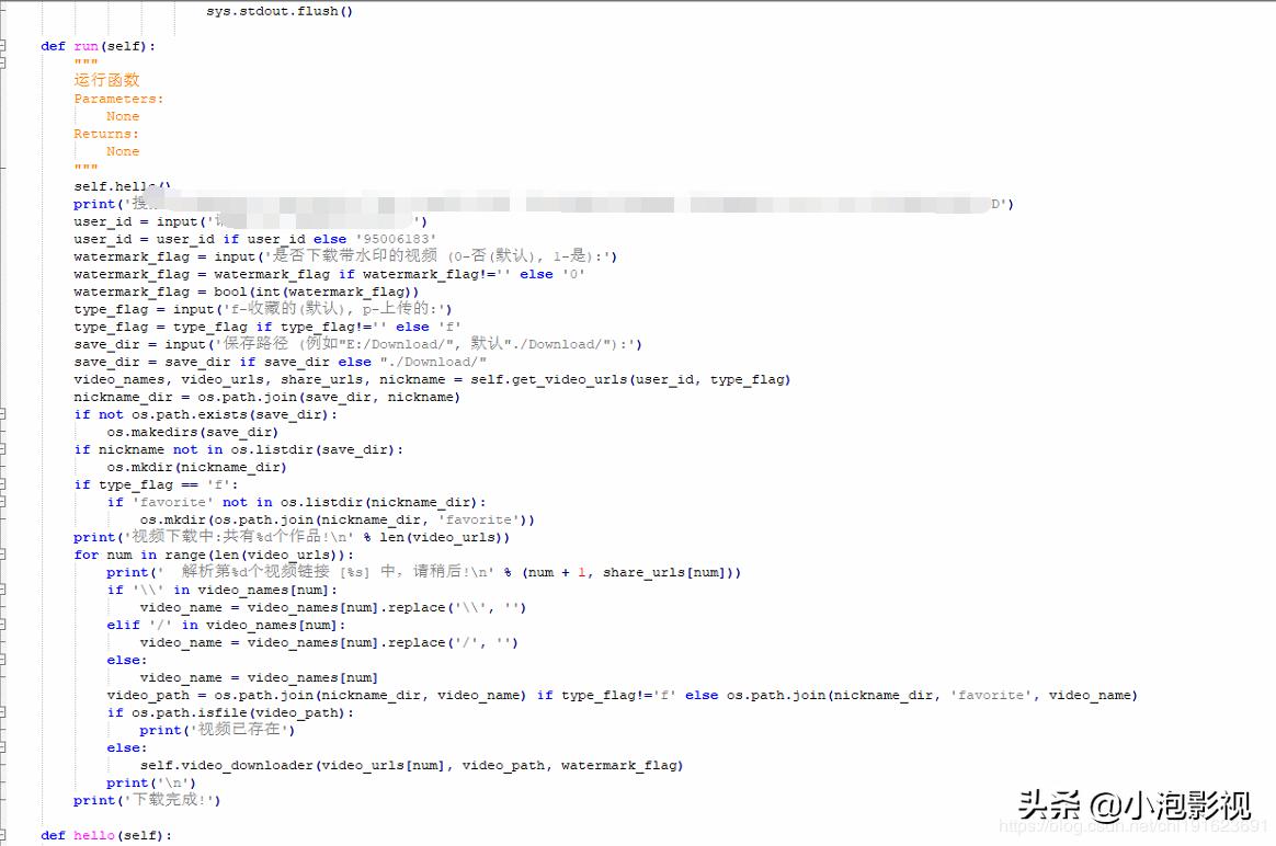 抖音无水印提取素材视频,python下载抖音无水印视频脚本