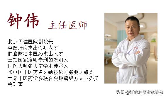 肝癌的5个正确疗法，家属和患者可看，再也不怕医生让选择治疗了