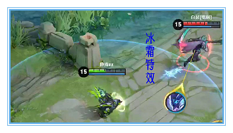 王者荣耀冰霜长矛普攻法球,王者荣耀冰霜长矛适合谁