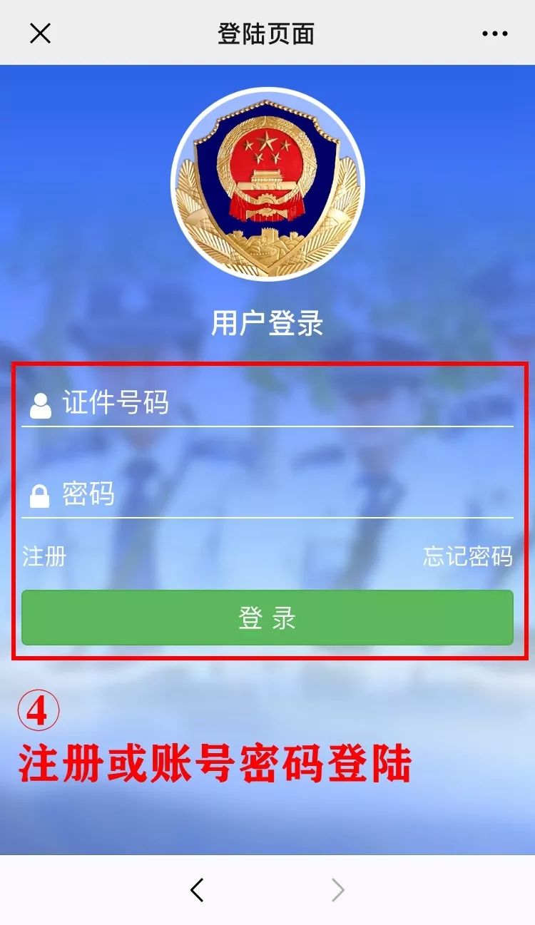户政业务全县通办,户政窗口多举措应对办证高峰期