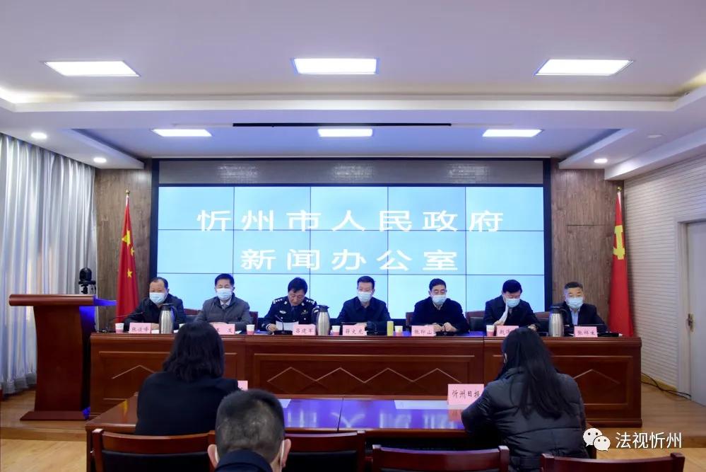 如何过好牛年春节,忻州亮出组合拳