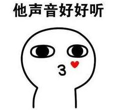 微信发语音怎么样才好听,微信发语音怎么才能好听