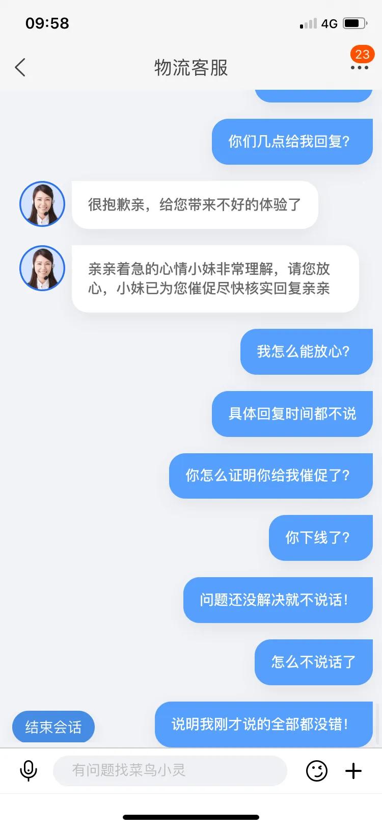 物流客服工作流程及工作内容,物流电话客服一般工作是什么