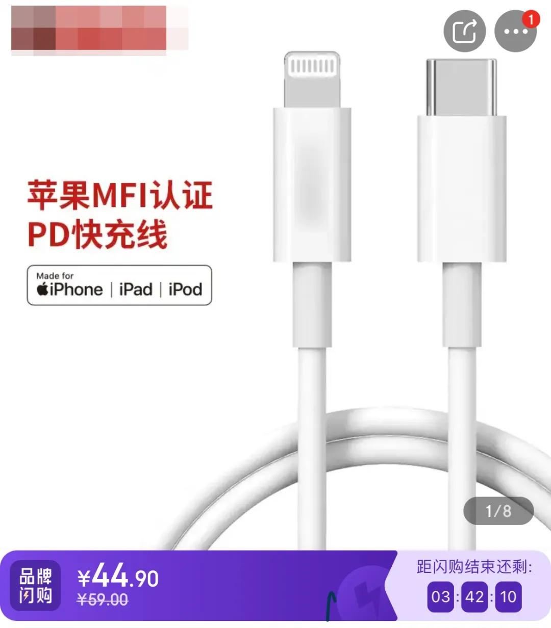 iphonelightning数据线发布,iphone用了10年的电池