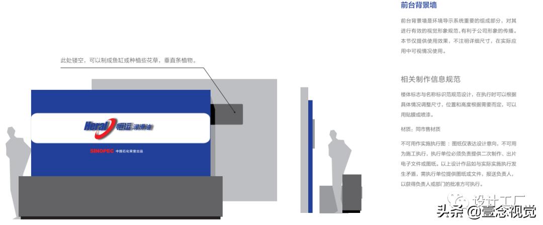 科普品牌vi设计的内容有哪些,一个品牌的vi应该怎么做